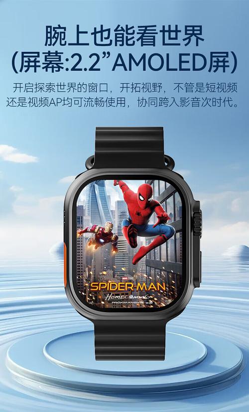 华强北智能手表s11ultra3顶配版可插卡独立通话智能电话手表官方旗舰